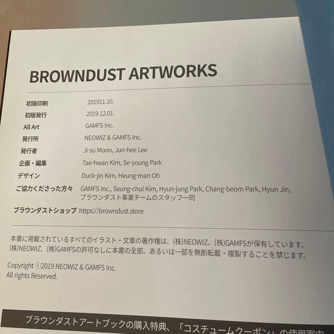 BROWNDUST ARTWORKS ブラウンダスト アートワークス - メルカリ