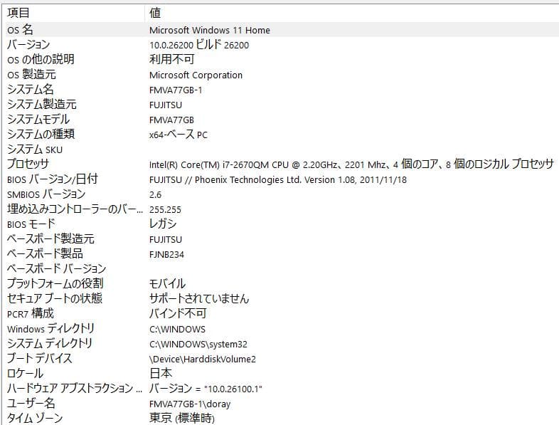 富士通 LIFEBOOK AH77/G Windows11/Office2013 - メルカリ