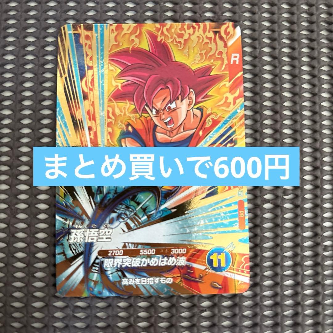 Sdvp-017 孫悟空 在庫3 - メルカリ