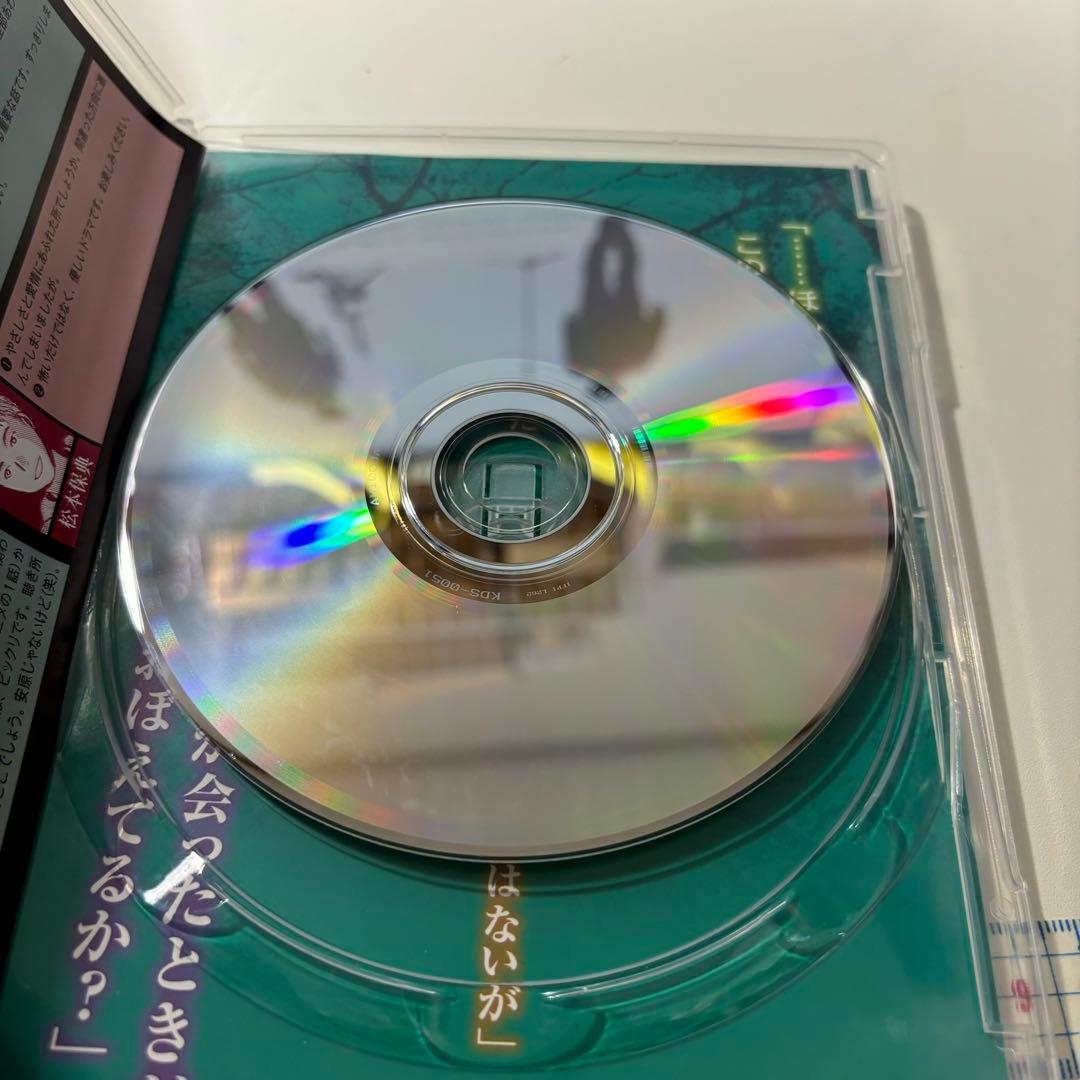 ゴーストハント オリジナルドラマCD 前後編