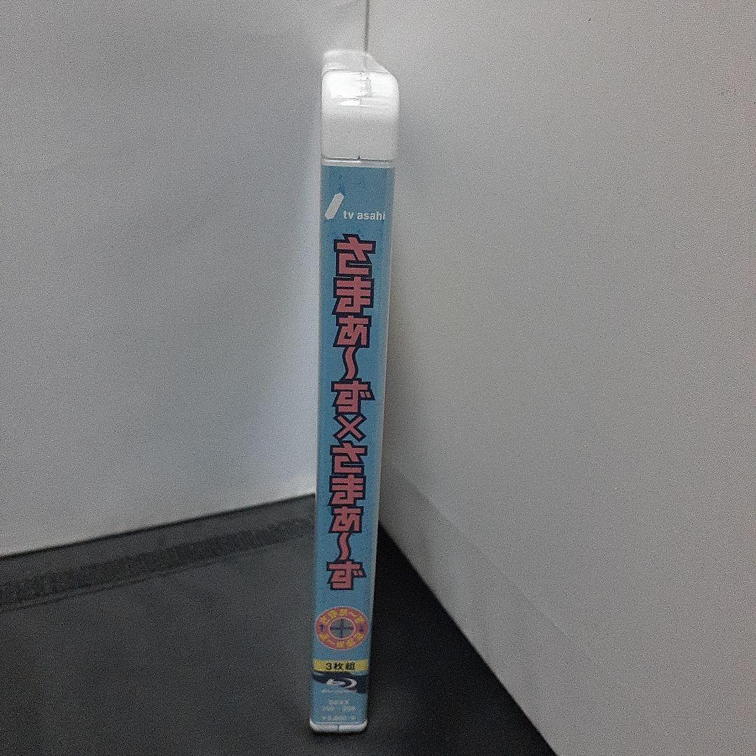 さまぁ～ず×さまぁ～ず Blu-ray BOX((40)・(41))〈完全生産…