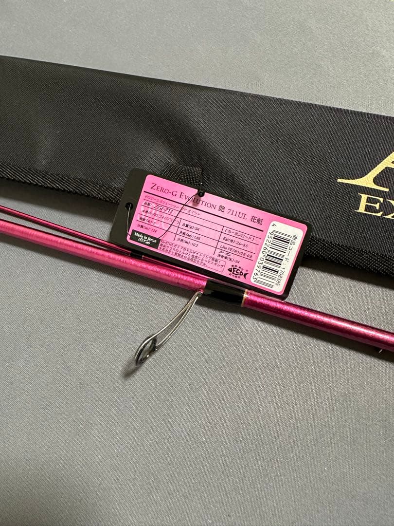 SQUID MANIA ZERO G-EVOLUTION 艶 711 UL 花魁 - メルカリ