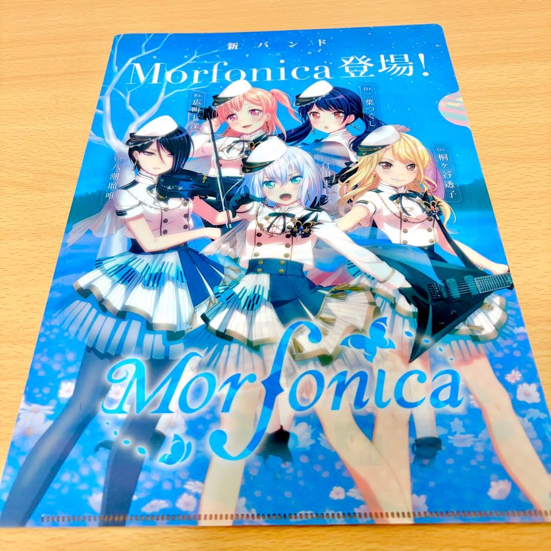 バンドリ グッズまとめ売り - メルカリ