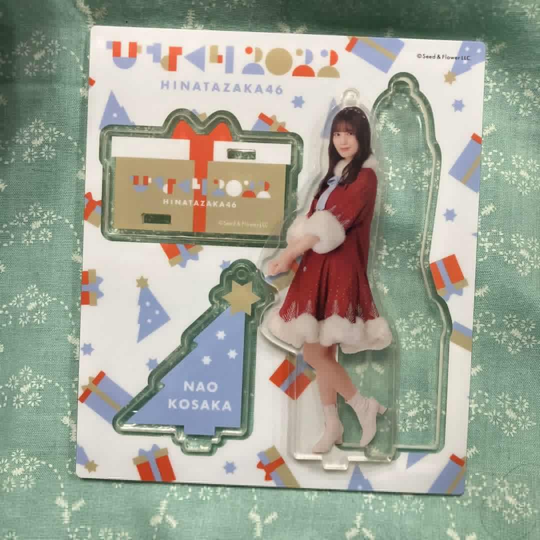 日向坂46 小坂菜緒 アクリルスタンド ひなくり2022 - メルカリ