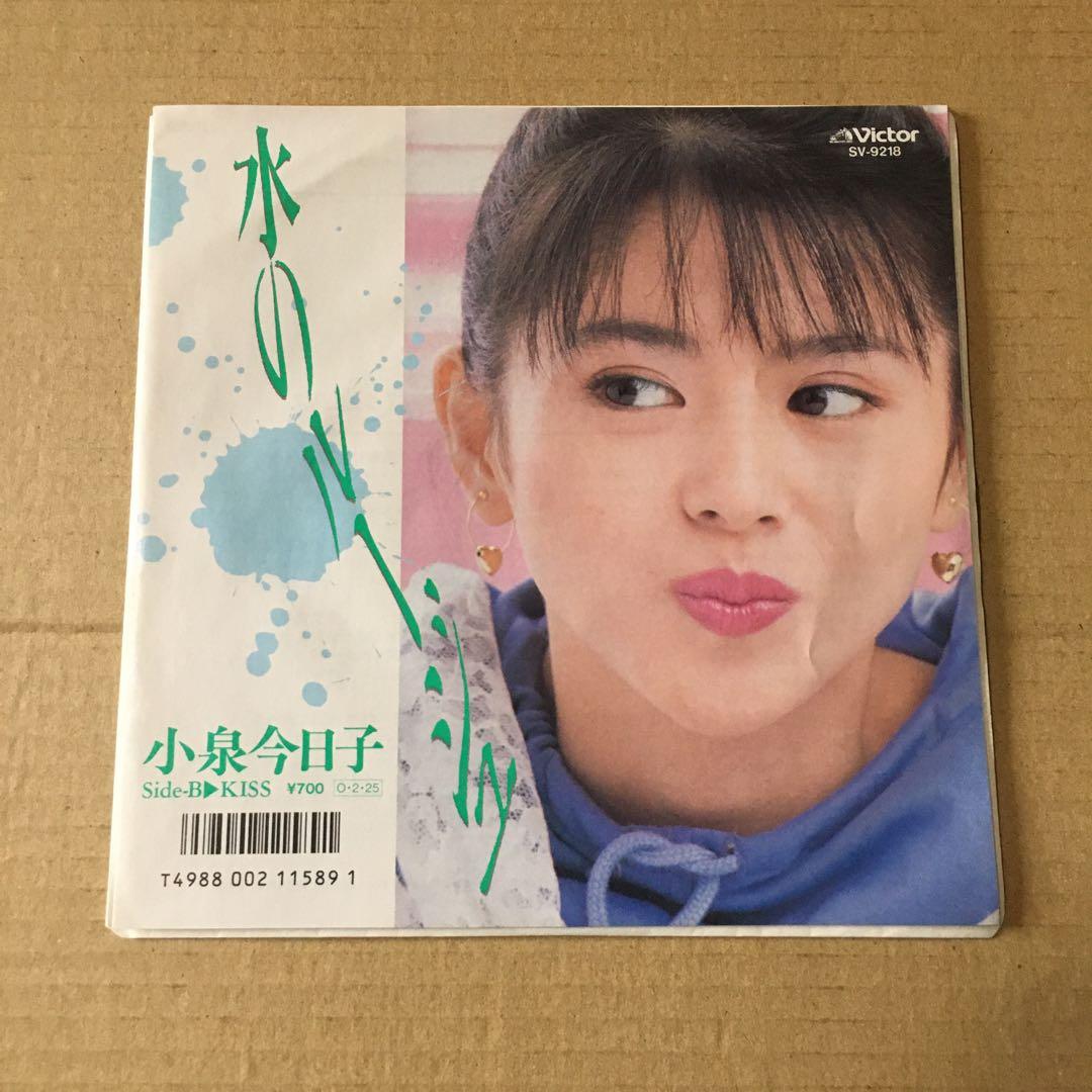 7inchレコード 水のルージュ/小泉今日子 キョンキョン EP POPS - メルカリ