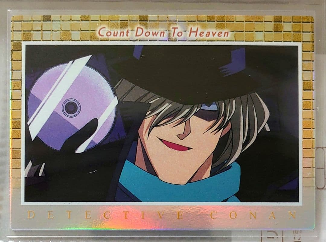 名探偵コナン 天国へのカウントダウン ジン H-40 トレーディングコレクション 名探偵コナン 天国へのカウントダウン ジン カード 原画 希少 アマダ H
