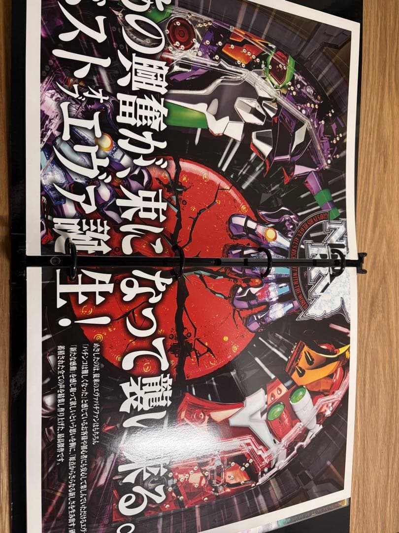 C*g様 エヴァンゲリオン バインダー 11 パチンコ販促品 非売品
