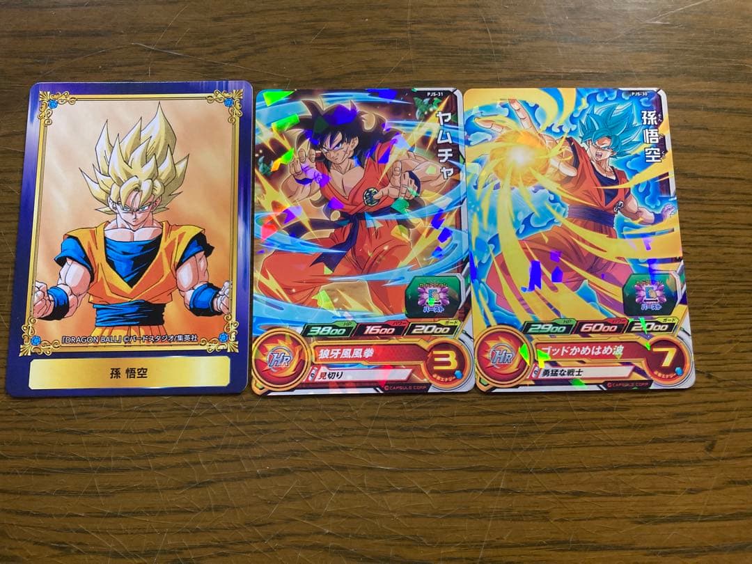 全て初版】ドラゴンボール他…鳥山明及び関連作品全97冊、付録10点