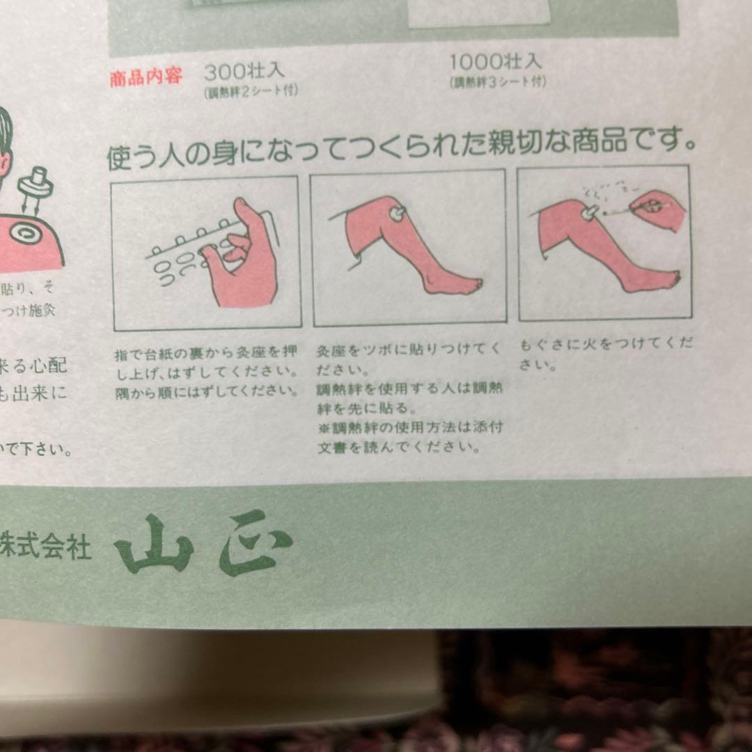 ロケット灸 3000壮シルバー3000壮の通販はau PAY マーケット - 輸入