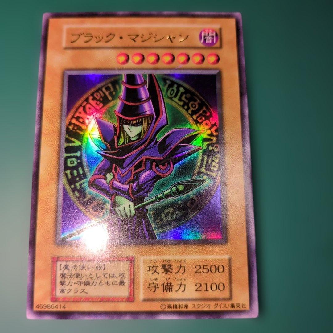 遊戯王 デュエルモンスターズEX 2000 スターターボックス スタジオ