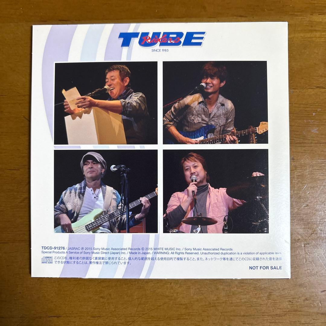 TUBE Forever Friends TUBE RIDERS THEME