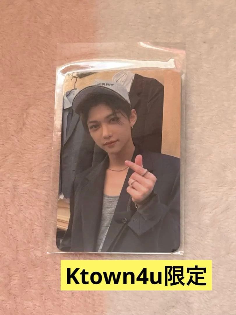 Stray Kids スキズ