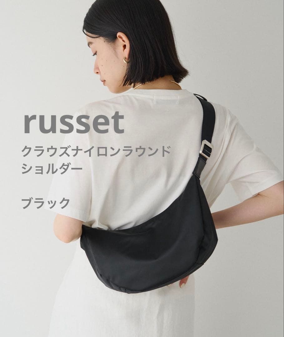 russet ラシット☆クラウズナイロン ラウンドショルダー撥水加工　最終値下げ 楽天市場】《3/4~価格改定》クラウズナイロンラウンドビッグショルダー