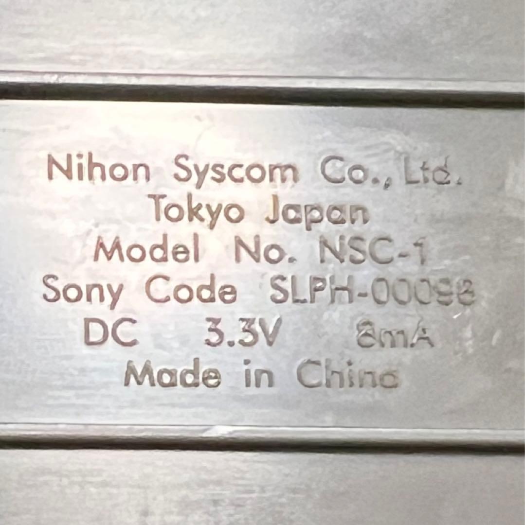 PlayStation用 パチスロコントローラー SLPH-00098 シスコン - メルカリ