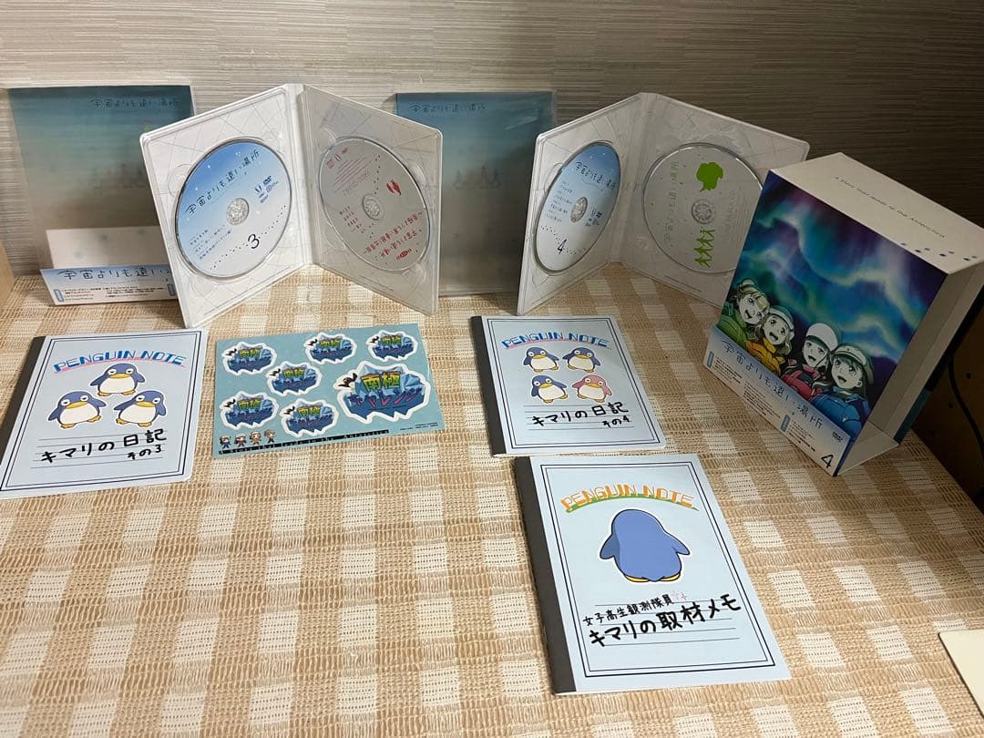 宇宙よりも遠い場所 初回生全4巻セットDVD