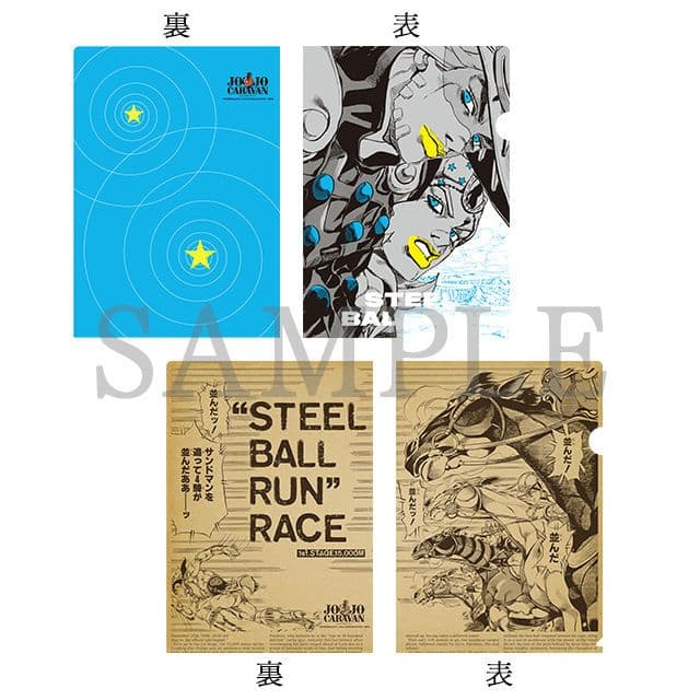 ジョジョキャラバン B2 ポスター ポストカード ショッパー クリア