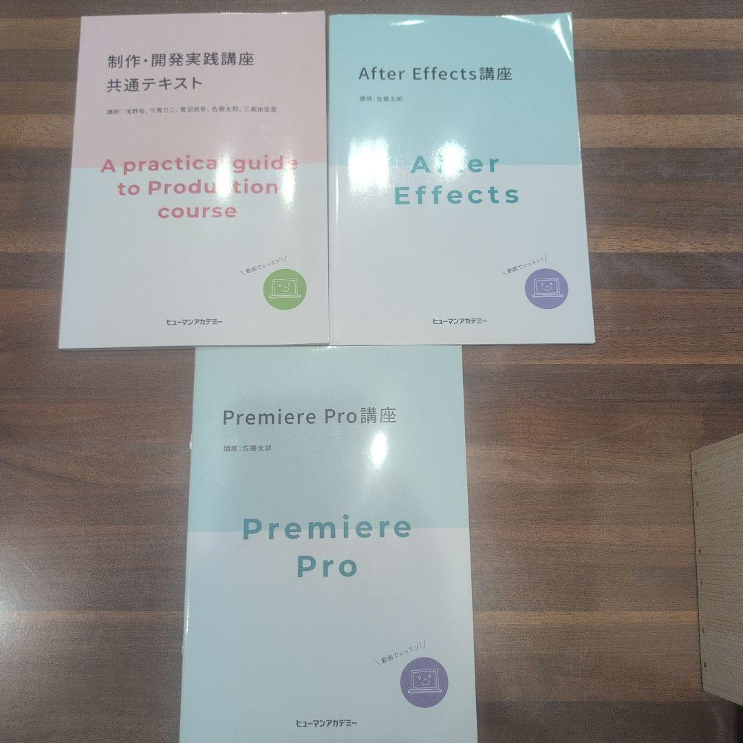 デザイン・Web制作入門書セット＋おまけで22冊のテキスト!! - メルカリ