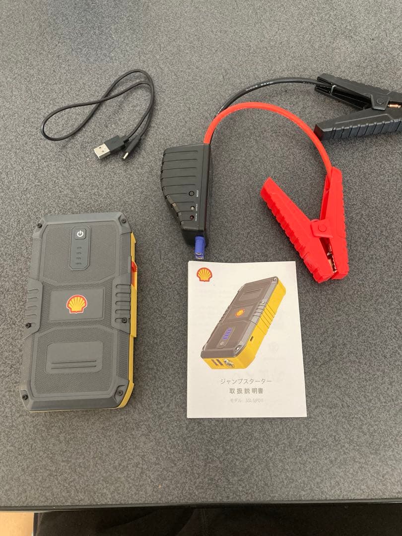 Shell バッテリー充電器セット(SSL-SJP011) 楽天市場】＼54%OFFセール！3/4 20時スタート／ ジャンプスターター