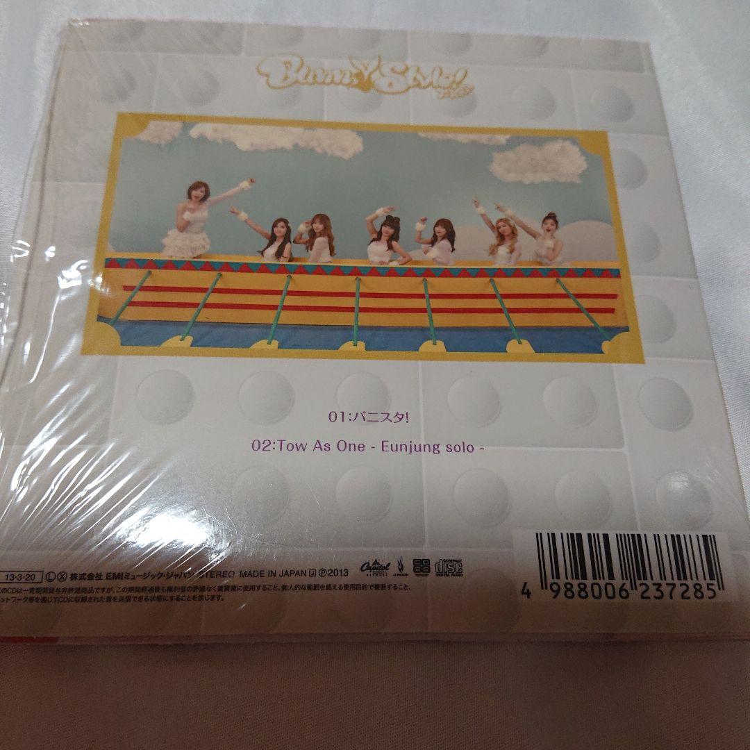 新品】T-ARA バニスタ！ 7人ソロCD トレカ付き - K-POP・アジア本当に
