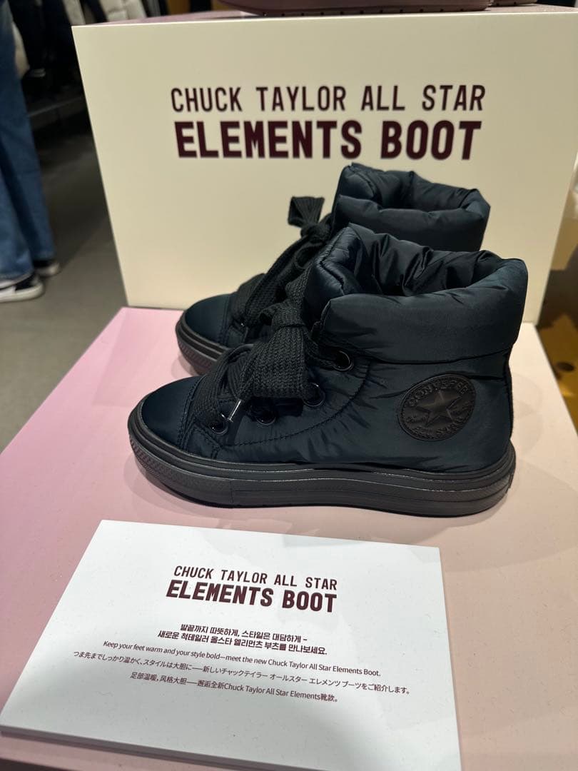 converse チャックテイラーオールスターエレメントブーツ22.5㎝ - メルカリ