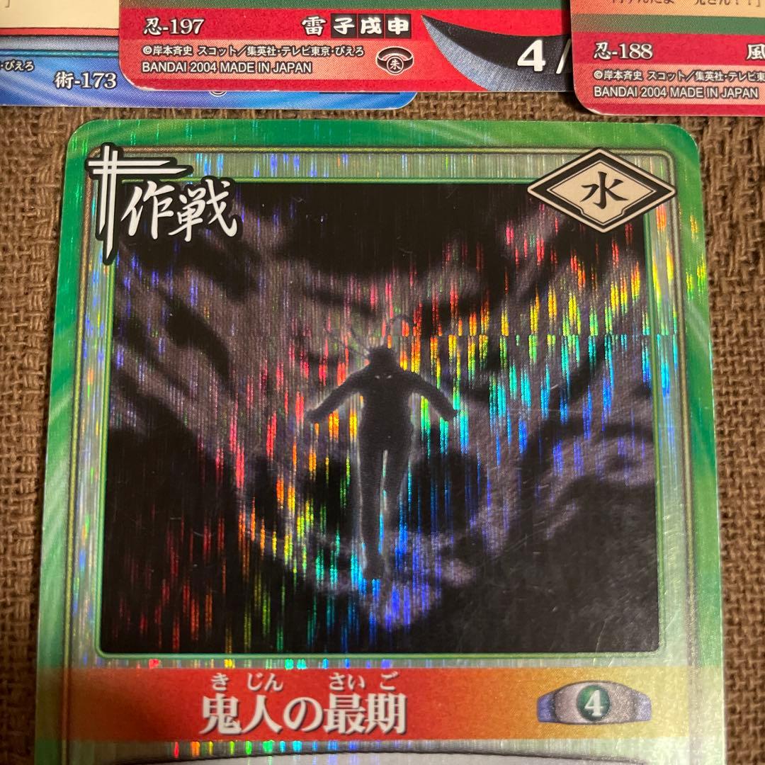 NARUTO ナルト カードゲーム 26枚 まとめ レア サスケ 他 - メルカリ