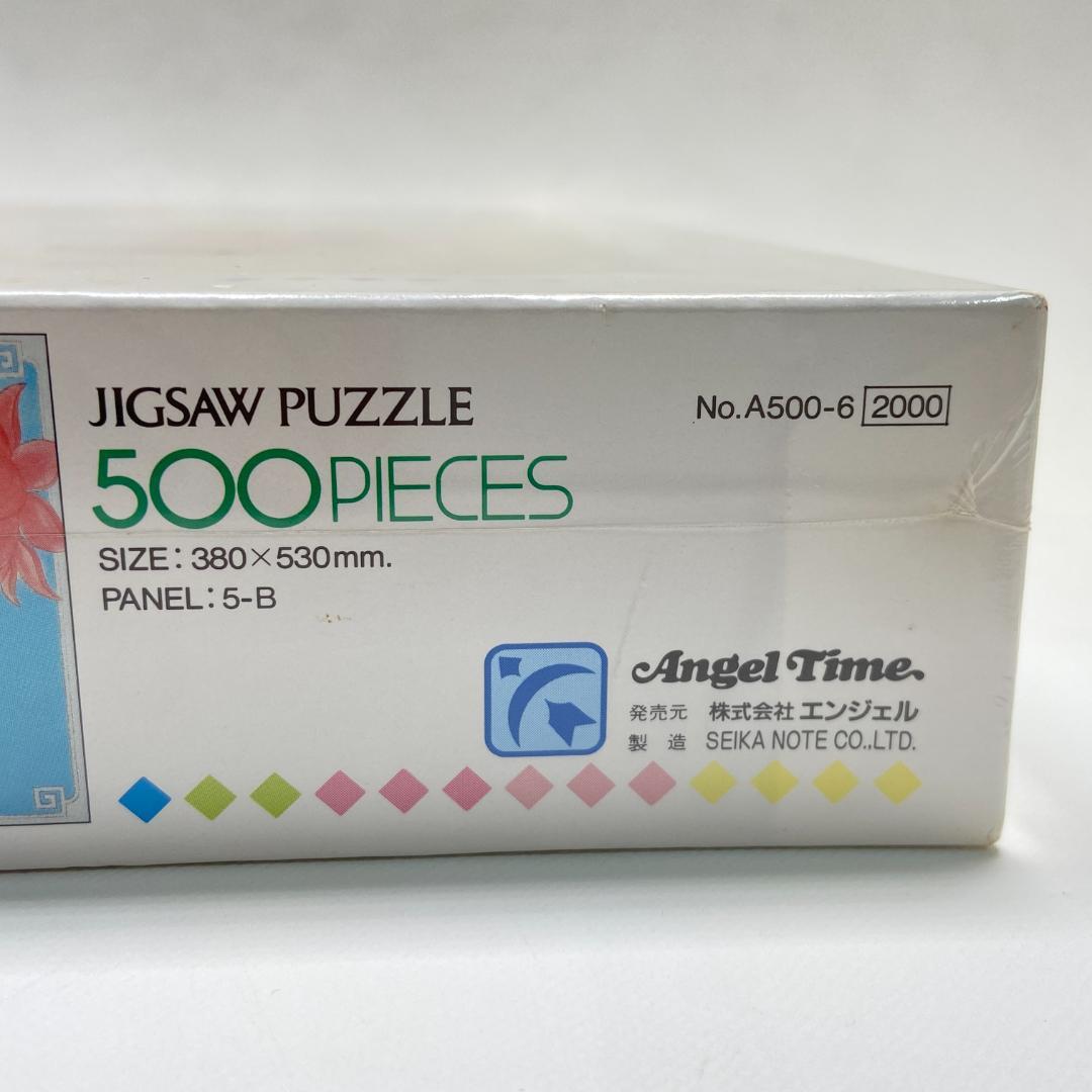 希少レア らんま1/2 ジグソーパズル 500P 天上絵図 - メルカリ