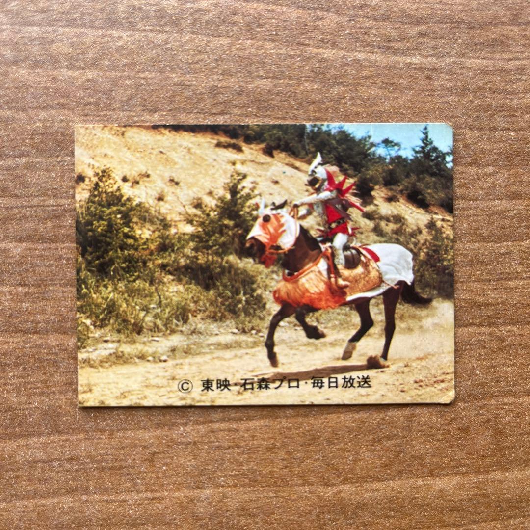 カルビー 変身忍者嵐 カード 2枚 印刷ミスあり 当時物 - メルカリ