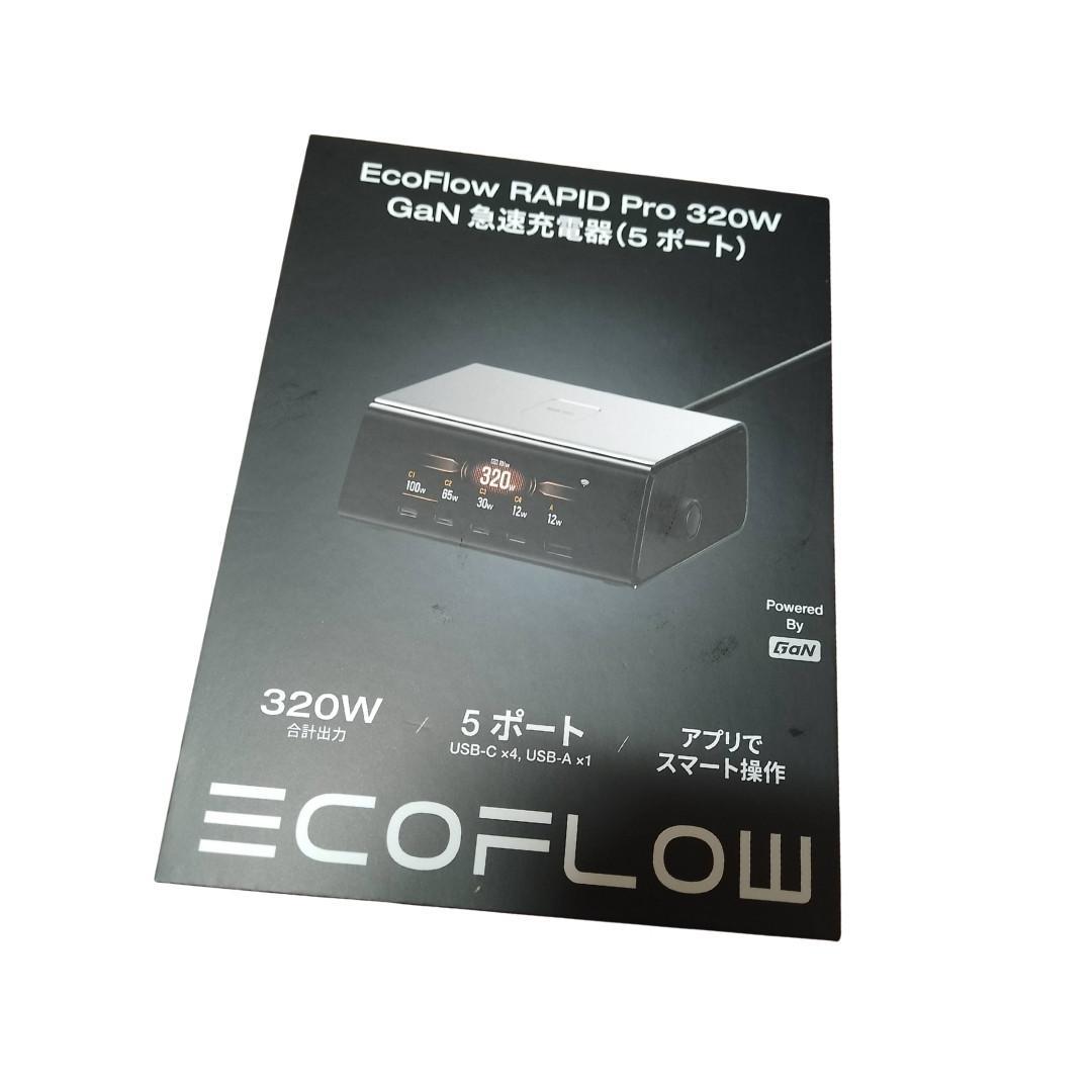 未開封　EcoFlow RAPID Pro 320W GaN 急速充電器 RAPID Pro 320W GaN急速充電器(5ポート) ブラック EF-STATION320W-JP