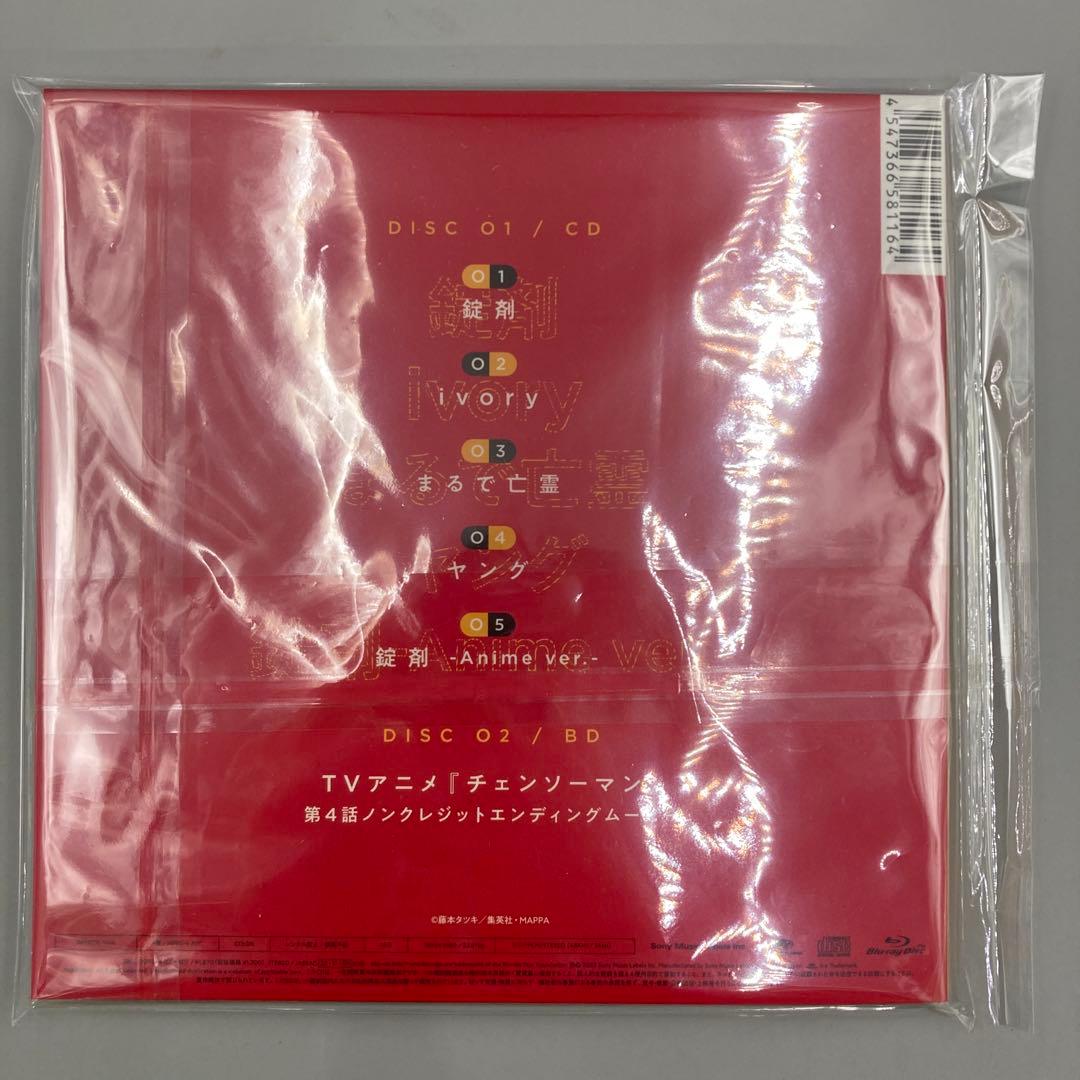 ◯TOOBOE 錠剤 期間生産限定盤 初回仕様 CD チェンソーマン - メルカリ