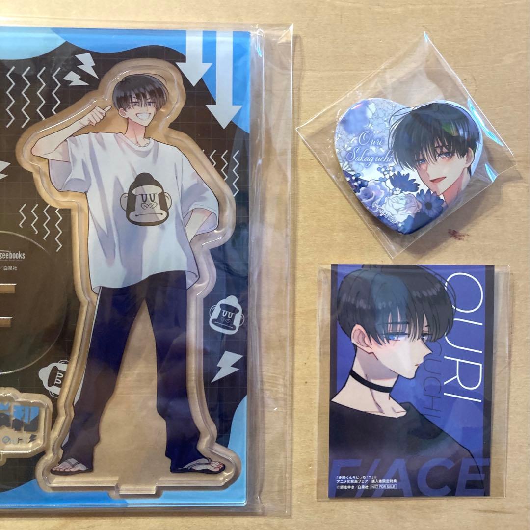 多聞くん今どっち !? 11 アクスタ メロンブックス 坂口桜利 缶バッジ