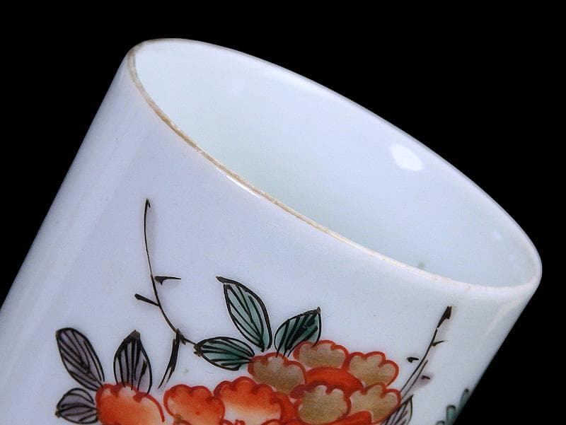 古伊万里 色絵 牡丹の図 猪口 のぞき C099AS-fbub - メルカリ