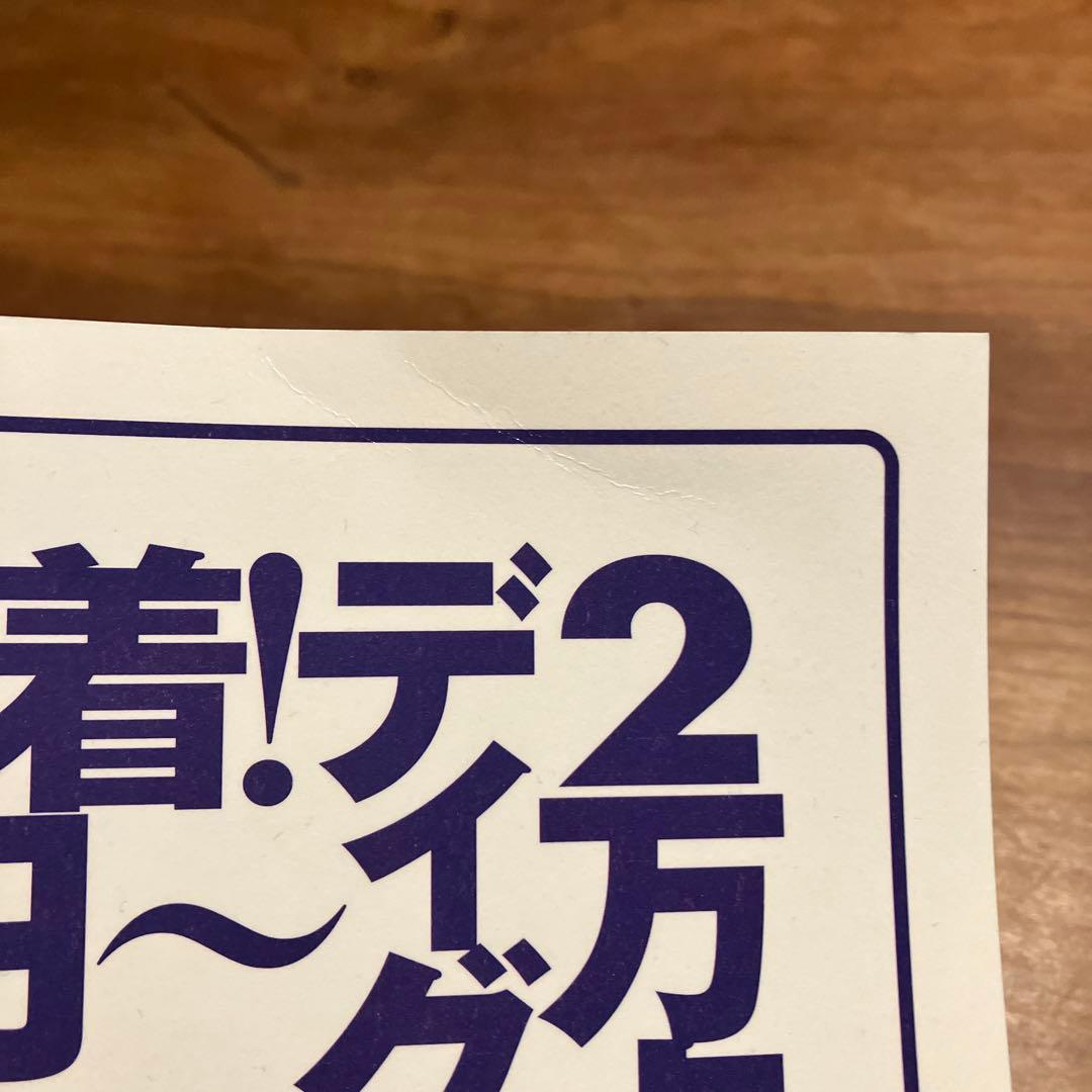 バックパッカーシンドローム - メルカリ