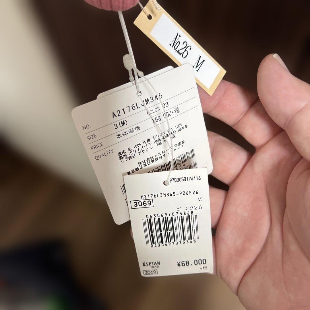 ももクロ ピンクハウス コラボスタジャン シリアルナンバー付き - メルカリ