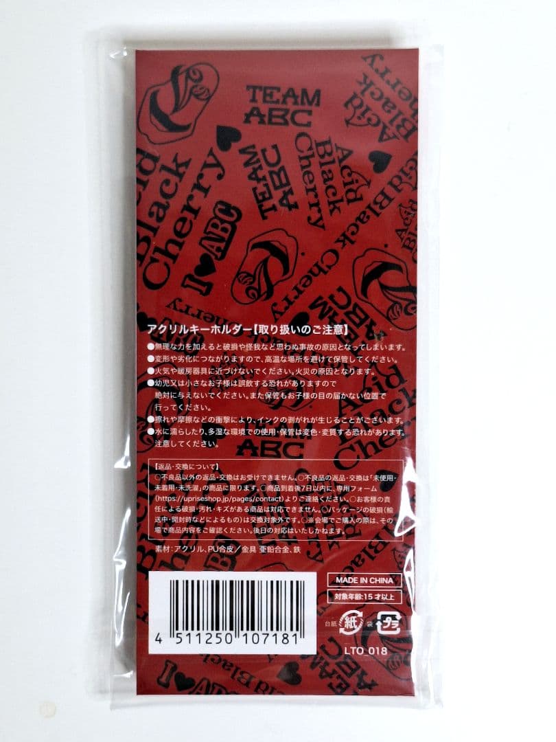 Acid Black Cherry アクリルキーホルダー ABC 新品未開封 - メルカリ