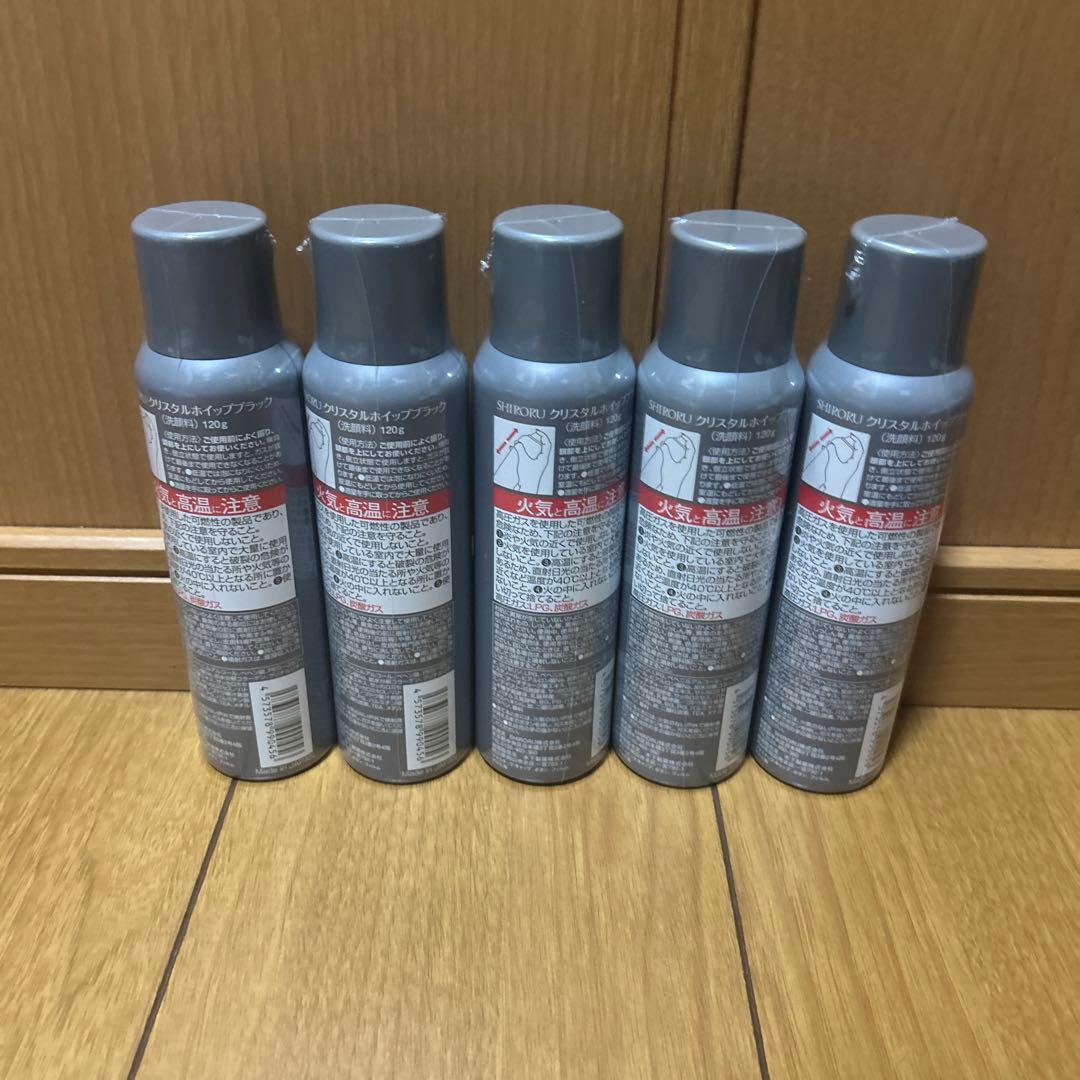 SHIRORU クリスタルホイップ ブラック 120g 5本 - メルカリ