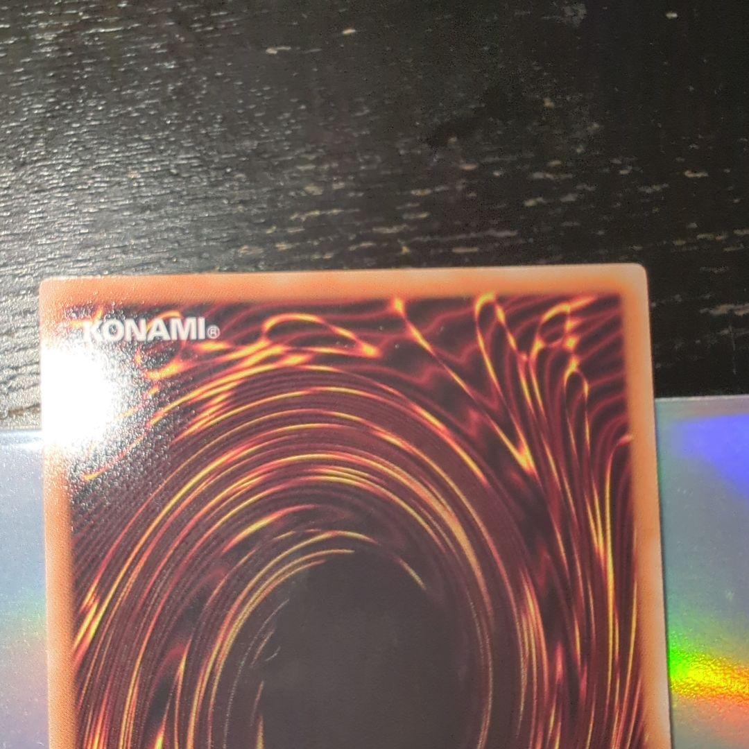 遊戯王 大輪の魔導書 プリズマ プリシク - メルカリ