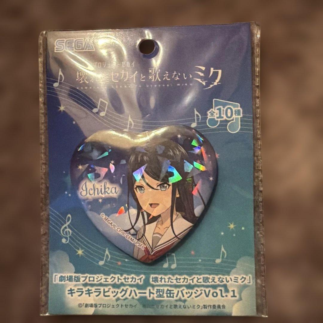 プロセカ 星乃一歌 缶バッジ ハート缶バッジ 劇場版 - メルカリ