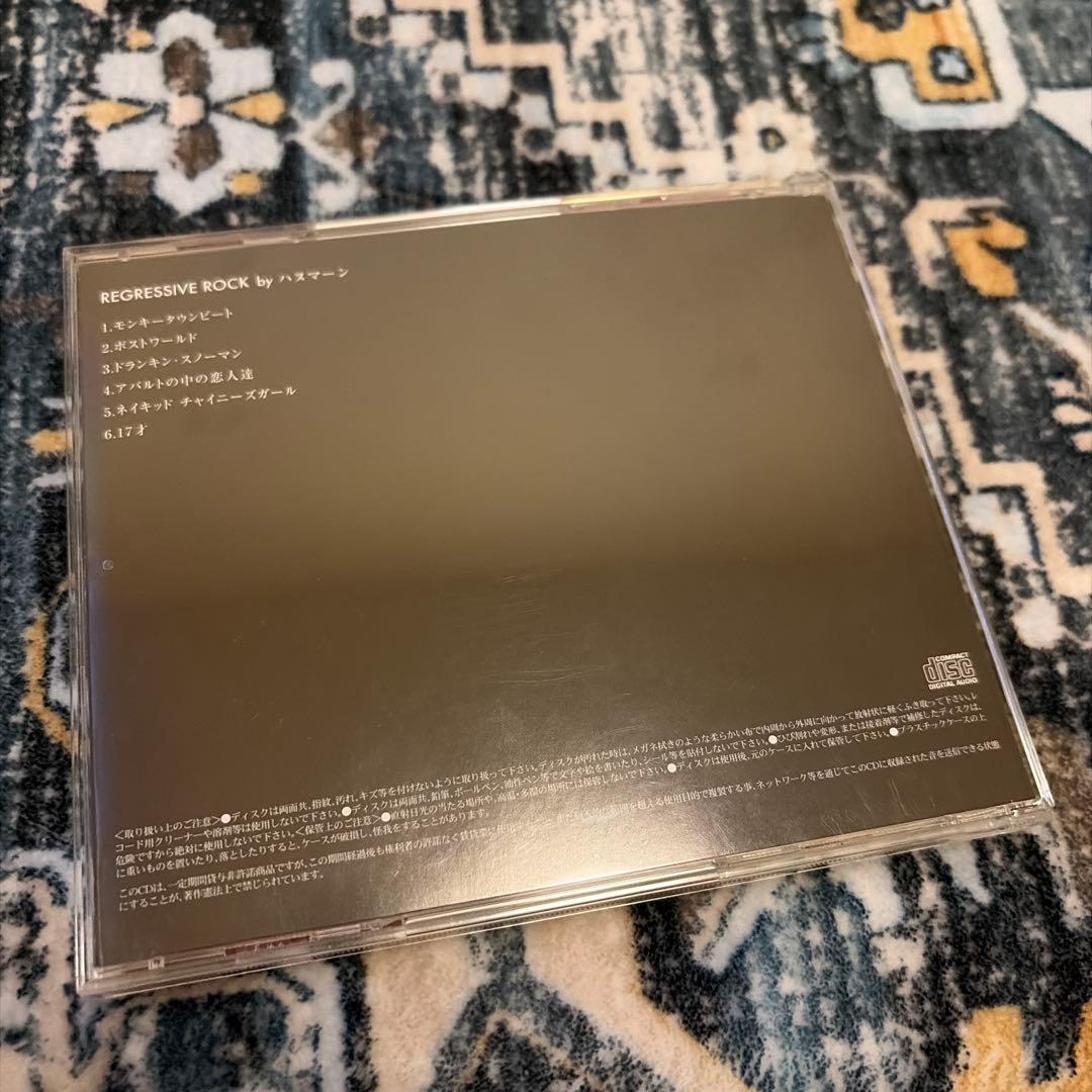 ハヌマーン REGRESSIVE ROCK - メルカリ