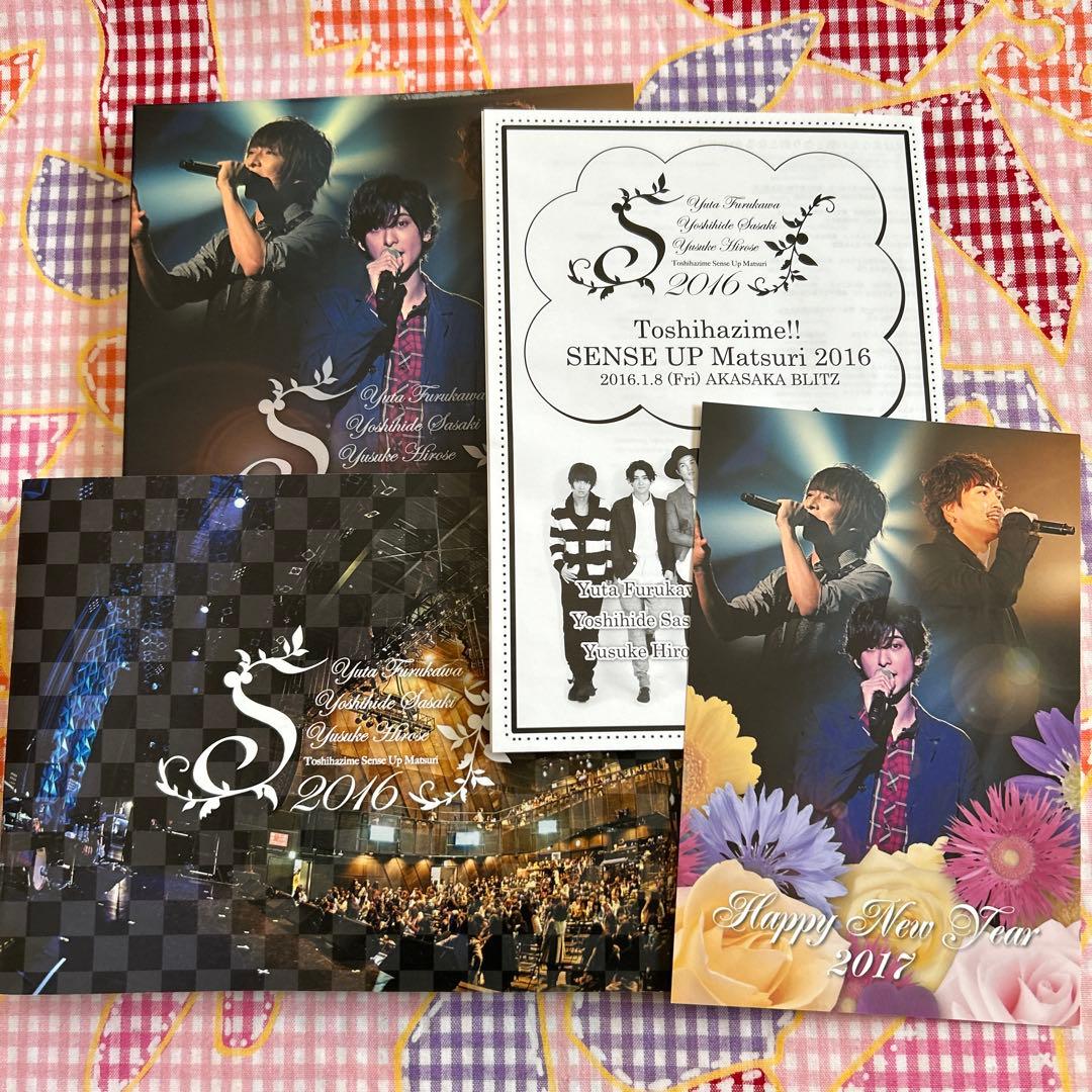 年初め!!センスアップ祭2016 FC・通販限定盤 DVD 2枚組 - メルカリ