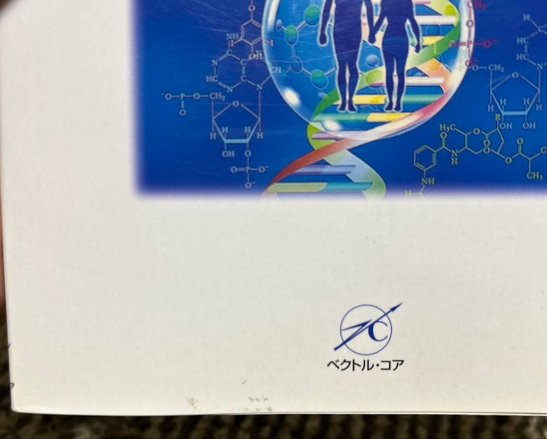 甲状腺・唾液腺アトラス コンパクト超音波αシリーズ 高梨 昇 - メルカリ