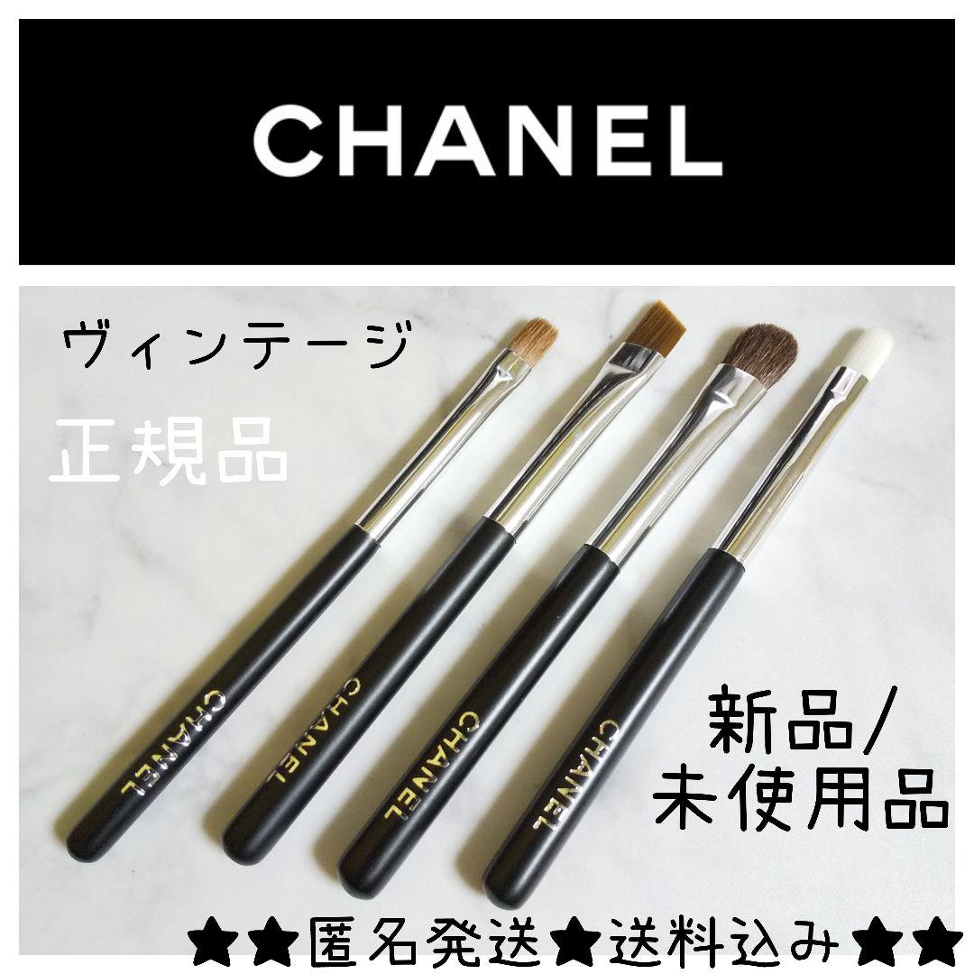 CHANEL シャネル【限定品】ブラシ4種類set(ミニsize)☆新品☆本物