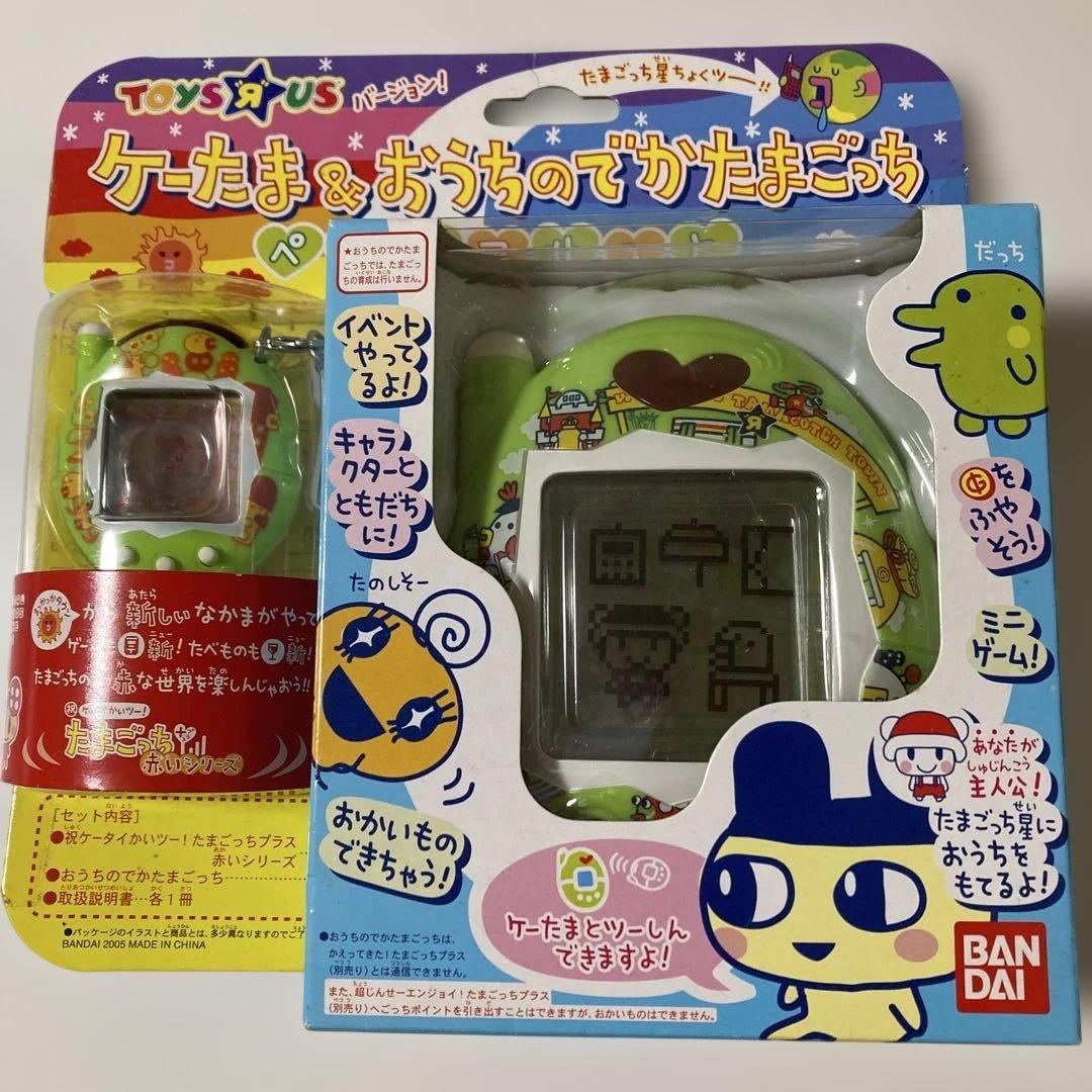 ケーたま&おうちのでかたまごっち トイザらス - メルカリ