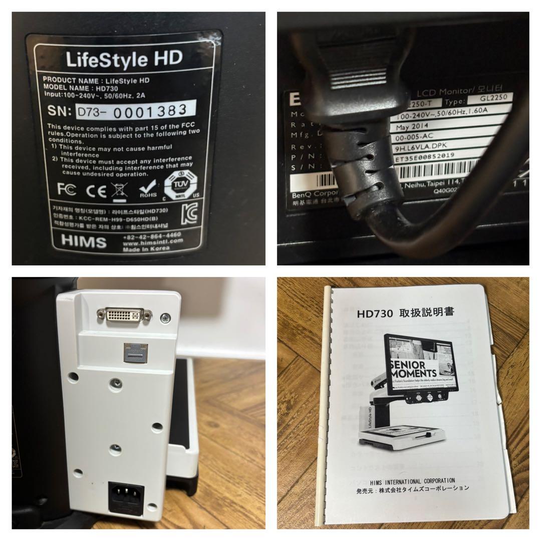 ◇HIMS◇BenQ◇LifeStyle HD◇拡大読書スタンド - メルカリ