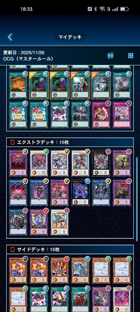 遊戯王白き森ヘカトンケイル60GS構築済みデッキ - メルカリ