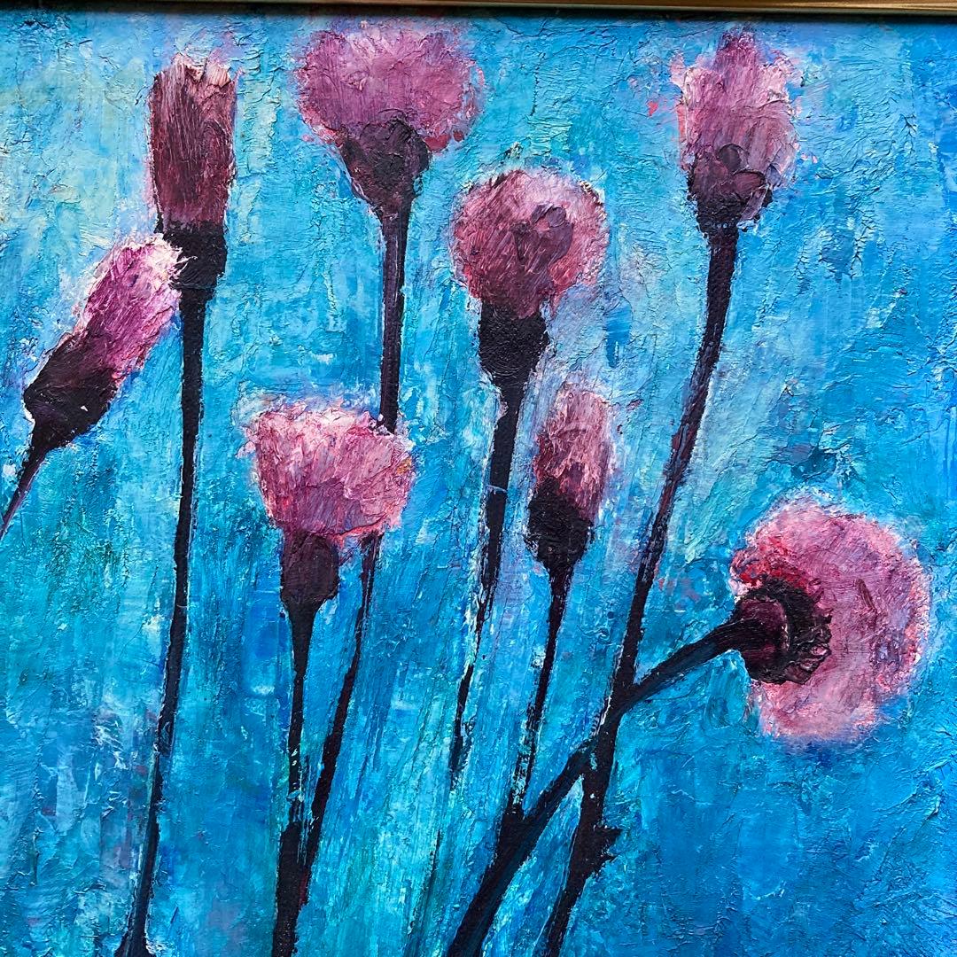 我妻英策 「奥日光小田代原のアザミ」 二紀会 額44×53