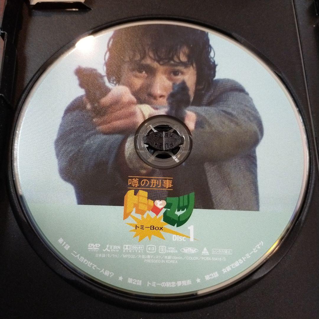 噂の刑事トミーとマツ トミーBOX〈4枚組〉」第1話〜第11話 DVD4枚組