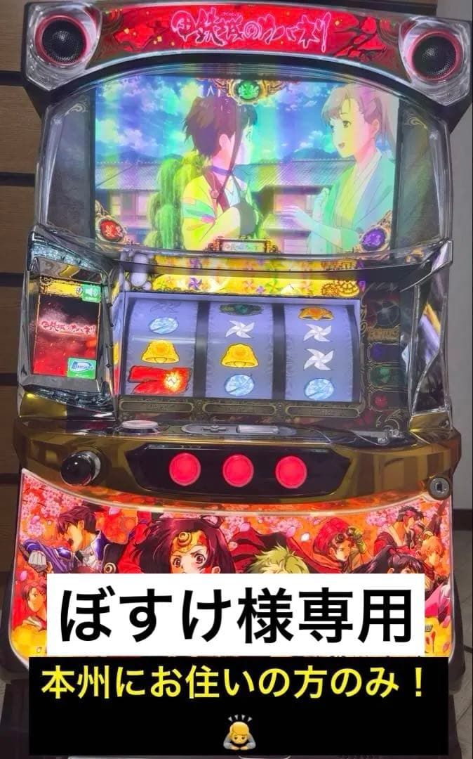 パチスロ 甲鉄城のカバネリ 全員集合パネル 実機 引き取り