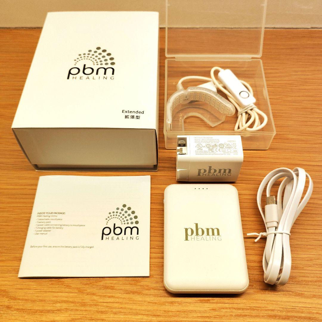 PBM Healing 加速装置 インビザライン インビザラインで加速装置を使うデメリットを解説！使用方法や注意点も