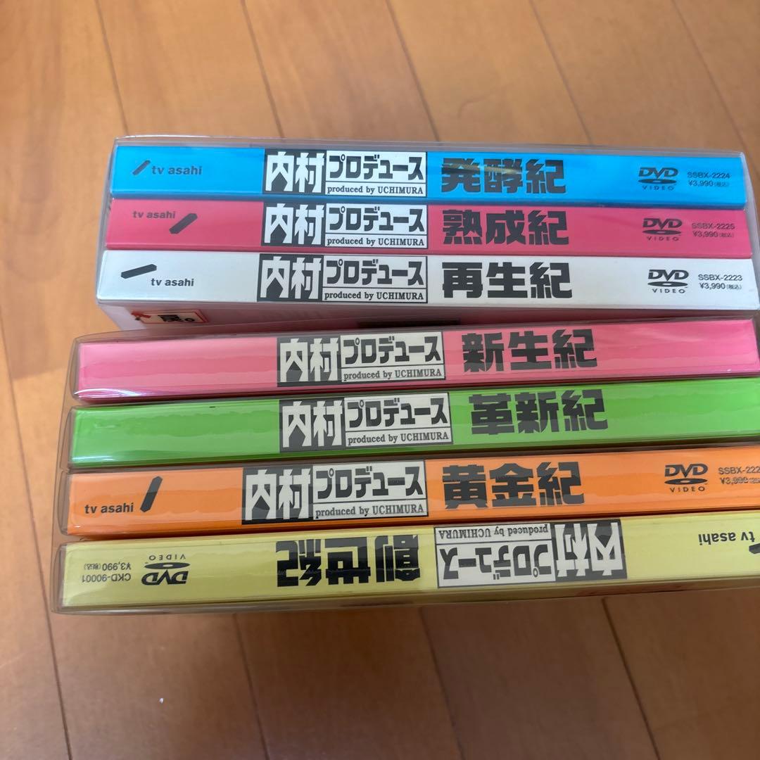 内村プロデュース　DVD7枚セット
