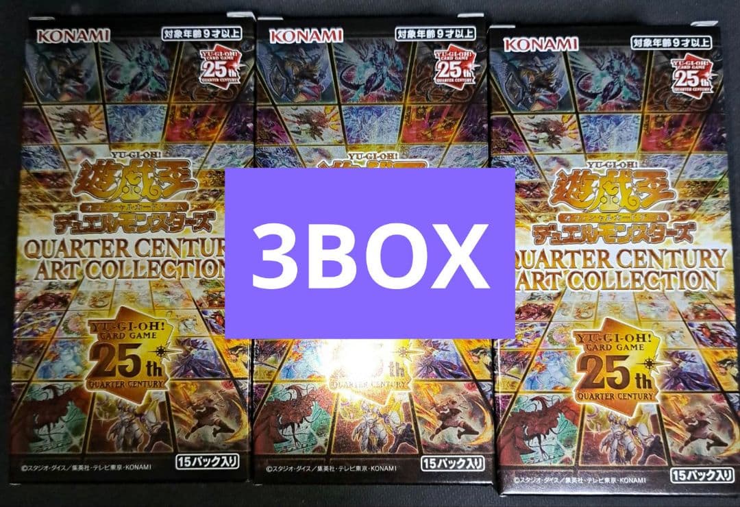 遊戯王 : クォーターセンチュリーアートコレクション 3BOX シュリンクなし